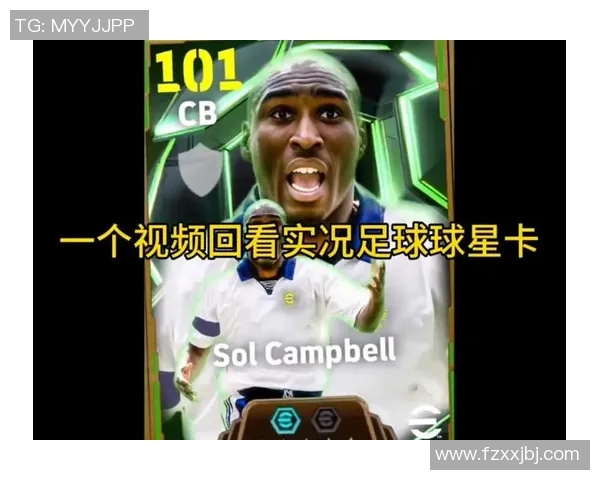 沉浸式体验拆足球球星卡带来的惊喜与收藏乐趣
